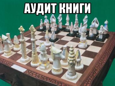 книги по шахматам, купить книги по шахматам, шахматы, шахматы для начинающих